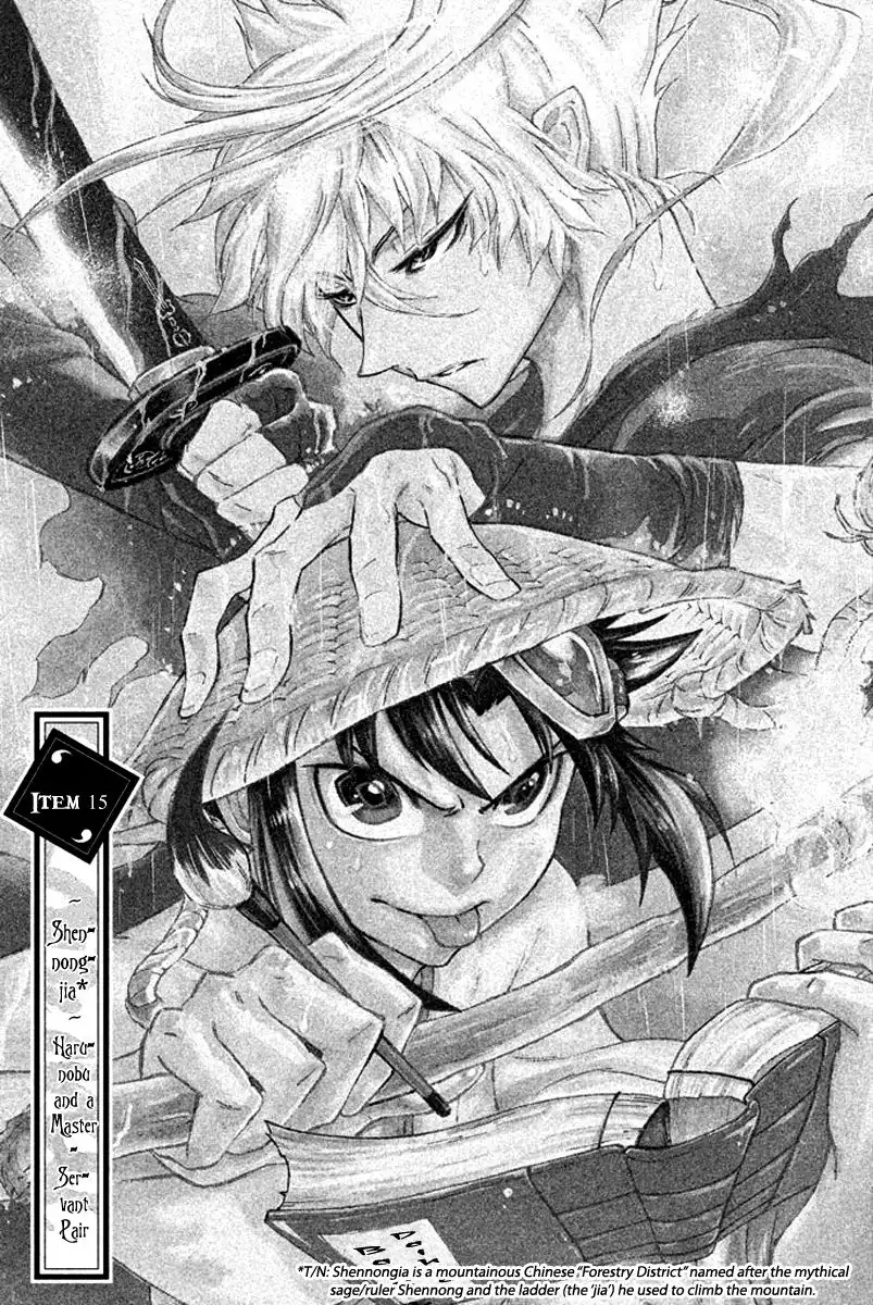 Samurai Ragazzi - Sengoku Shounen Seihou Kenbunroku Chapter 15 3